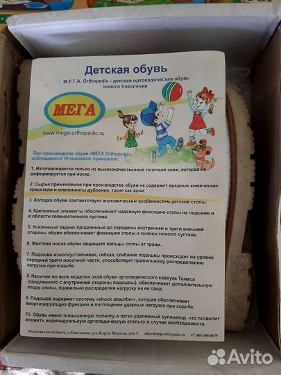 Ортопедические ботинки для девочки натур кожанные