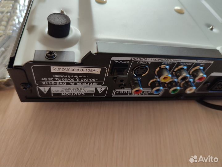 Dvd плеер supra DVS-011X
