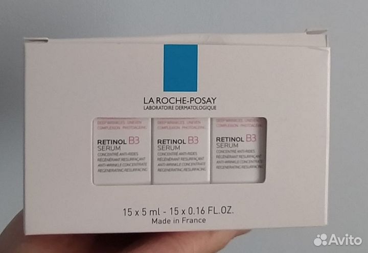 La roche posay Retinol сыворотка 5*5 мл. от морщин