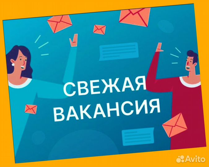 Оператор линииРабота на складе Еженедельные Авансы