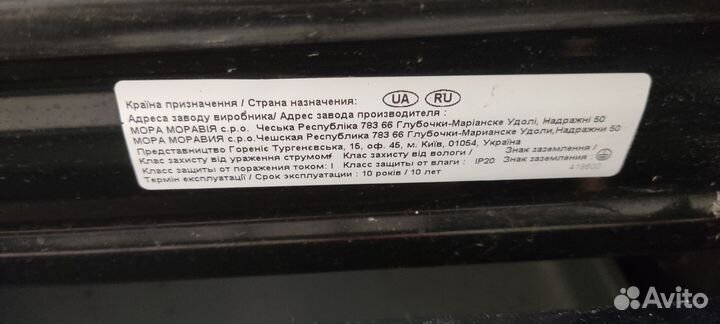 Электрогазовая плита (комбинированная)