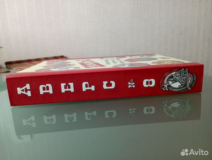 Каталог советских жетонов и знаков Аверс №8