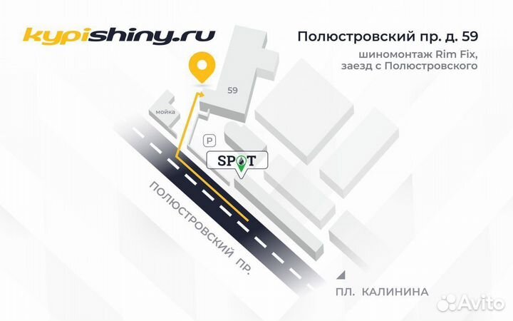 Pirelli Scorpion Winter 275/40 R22 108V