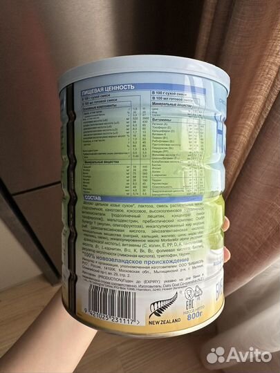 Нэнни 1 с пребиотиками