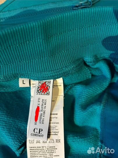 Шорты CP Company