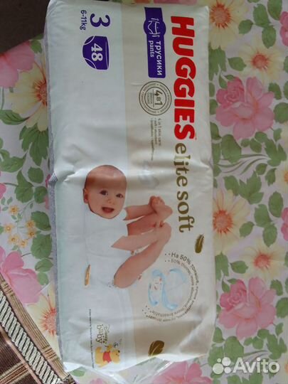 Подгузники трусики huggies 3