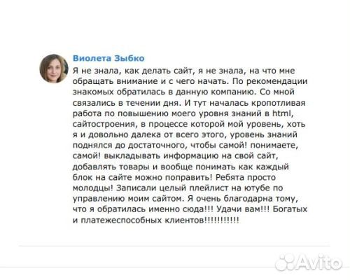 Перенос Интернет-Магазинов на OpenCart с Гарантией