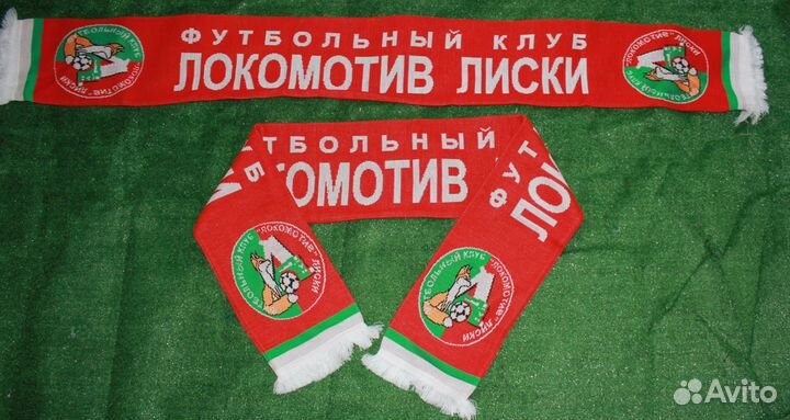 Шарф Локомотив (Лиски) футбол