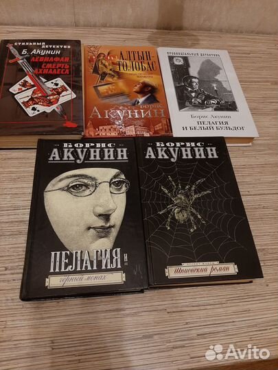 Книги Г. Чхартишвили