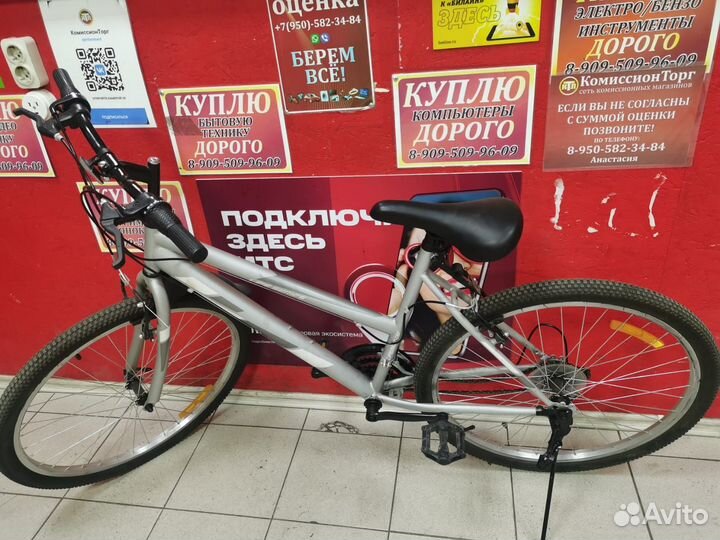 Велосипед Life 26
