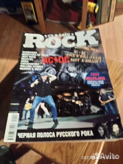 Журнал classic rock