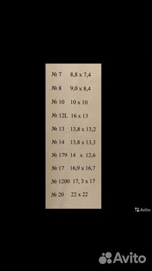 Набойки Магна 50 пар