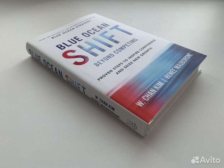 Переход к голубому океану на английском языке