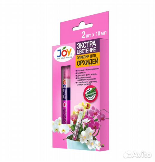Набор для ухода за орхидеями Джой Экстра цветение