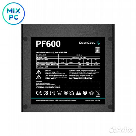 Блок питания 600W Deepcool PF600 80+