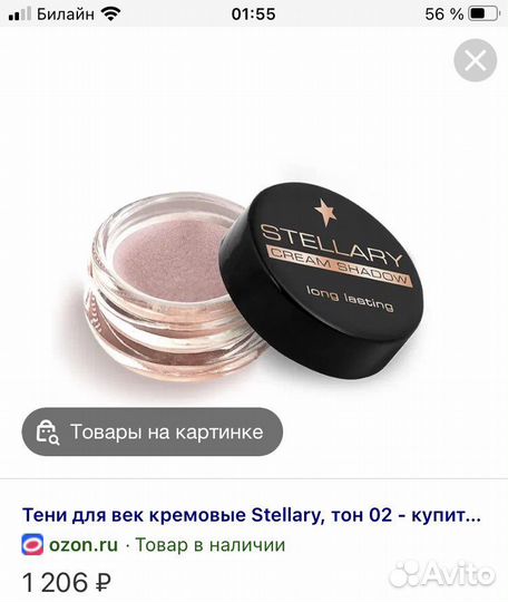 Тени золотые