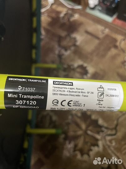 Детский батут для дома