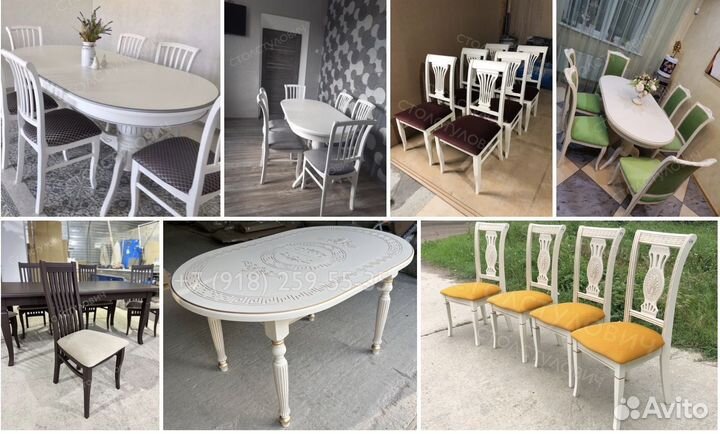 Столы и стулья