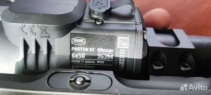 Yukon photon rt 6х50