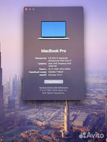 MacBook Pro 16 2019 i7/16/512