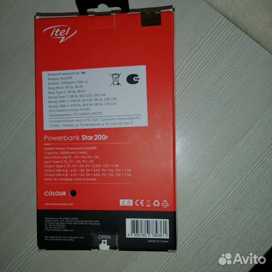 Powerbank 13400 mAh 27w