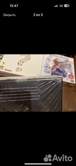 Настольные игры для детей часть 1