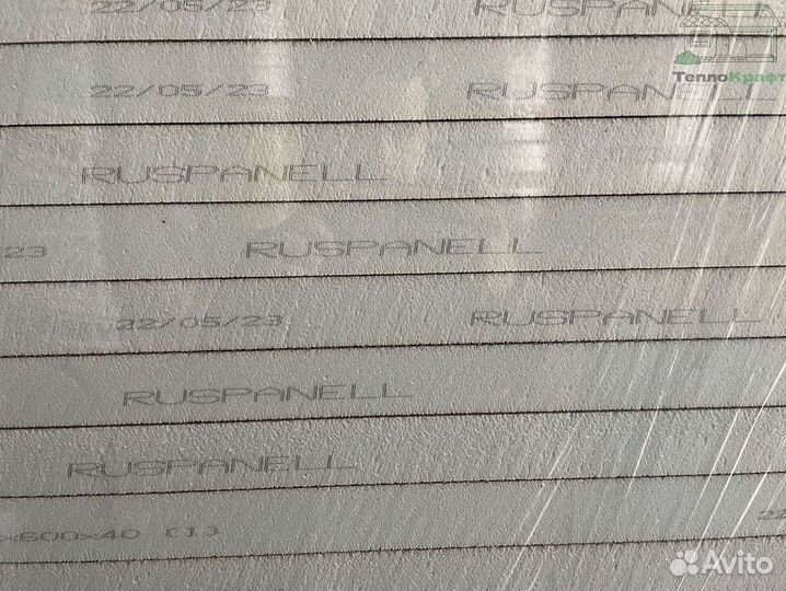 Звукоизоляция Руспанель доставка