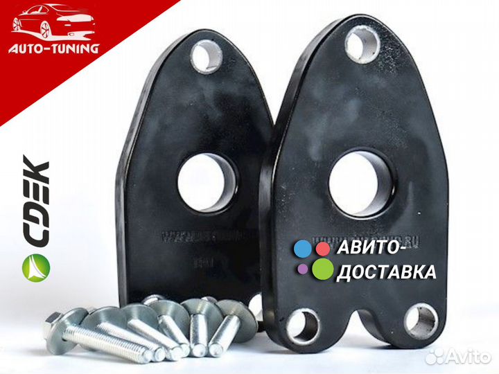 Проставки для улучшения клиренса