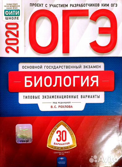 Учебная литература школьная 4-10 класс