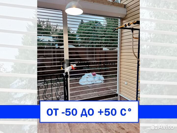 Прозрачные рольставни из поликарбоната