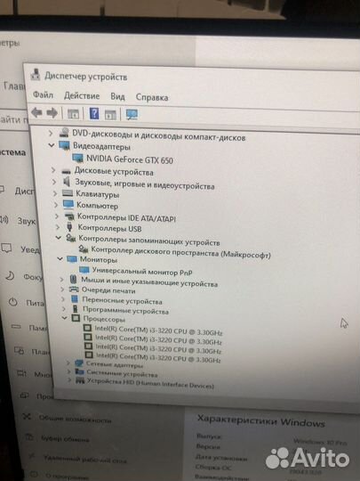 Системный блок intel core i3