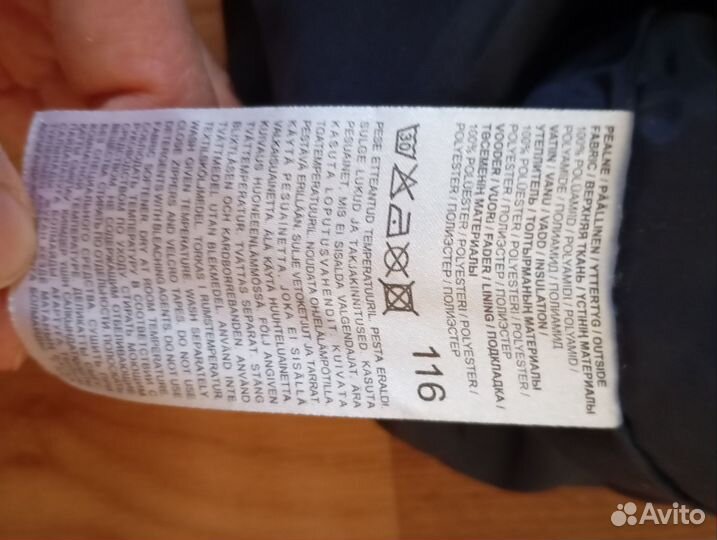 Осенние брюки утеплённые непромок. Kerry, р. 116