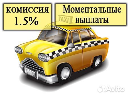 Курьер Яндекс