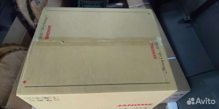 Вышивальная машина Janome Memory Craft 500e(MC500)