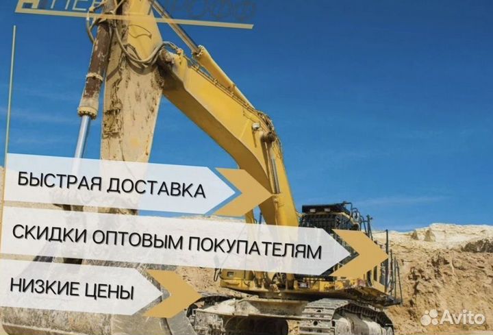 Песок