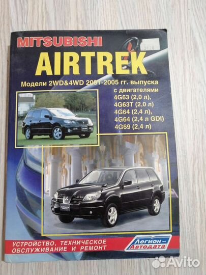 Техническая литература