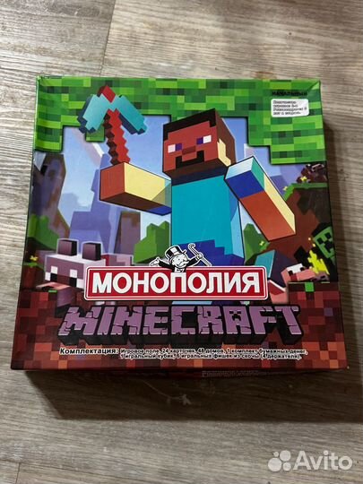Настольные игры Монополия Minecraft и Игра в жизнь