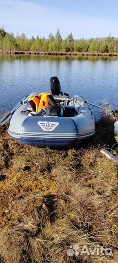 Надувная лодка пвх бу