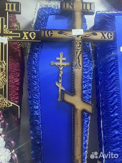 Ритуальные услуги