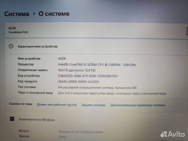 Ноутбук Acer i5, 16Гб, 120Гб SSD + 500Гб HDD