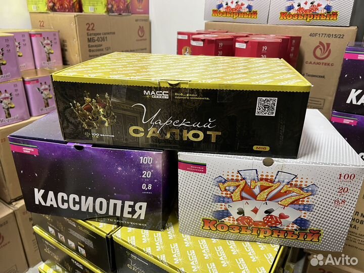 Салюты и фейерверки в Санкт Петербурге