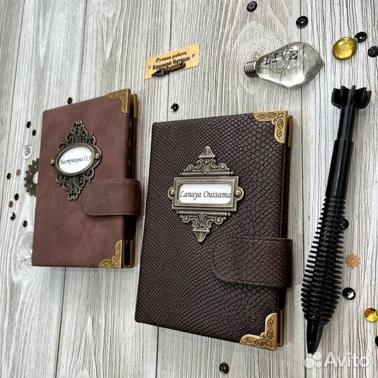 Именная обложка для паспорта и автодокументов