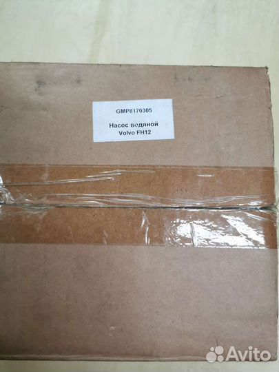 Насос водяной (помпа) Volvo FH12 (D12C)