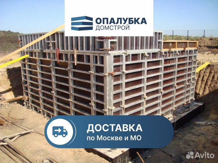 Опалубка перекрытий / Щитовая опалубка В наличии