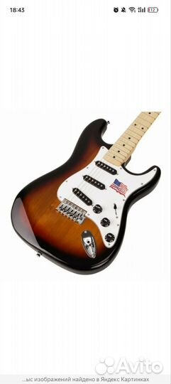Пикгард stratocaster SSS в сборе
