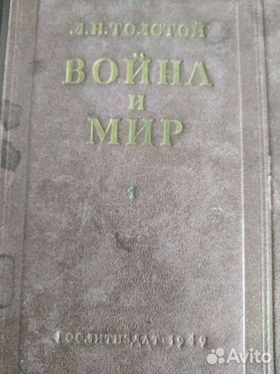 Коллекционирование