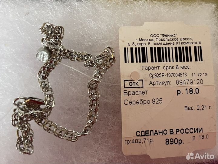 Серьги серебро,часы
