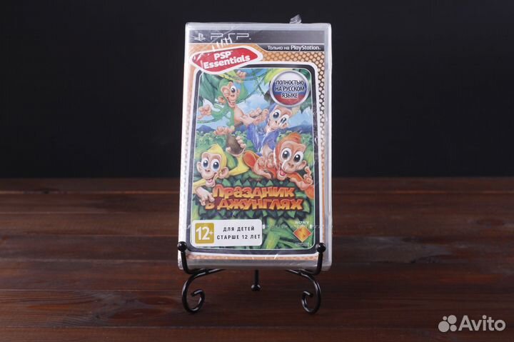 PSP Праздник в Джунглях Запечатан