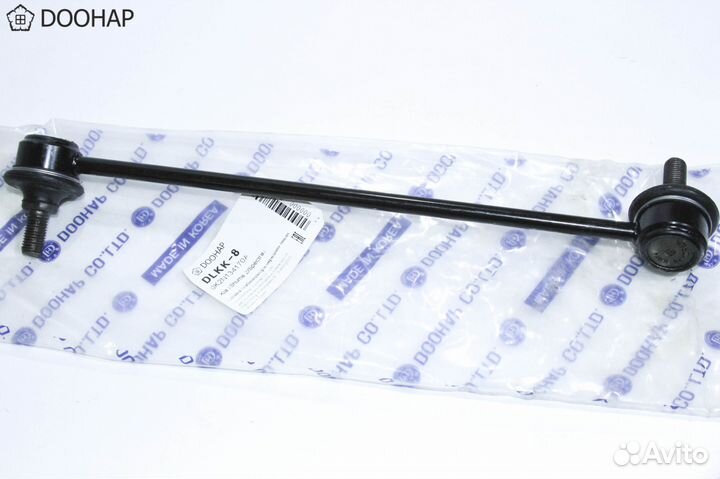 Стойка стабилизатора передняя Киа Спектра