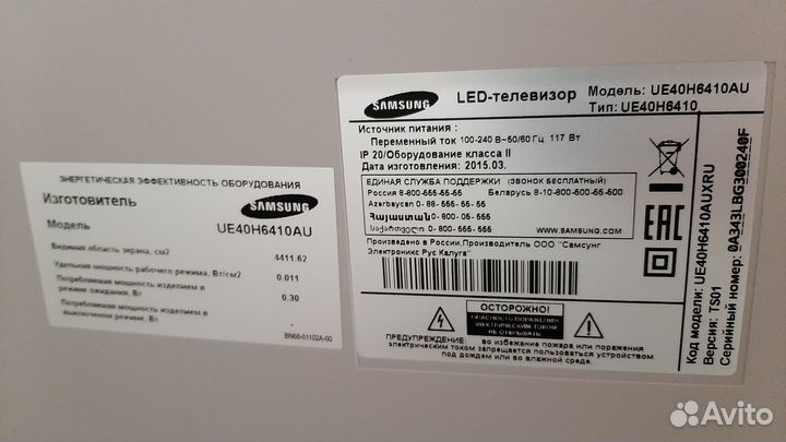 Телевизор Samsung smart tv 40